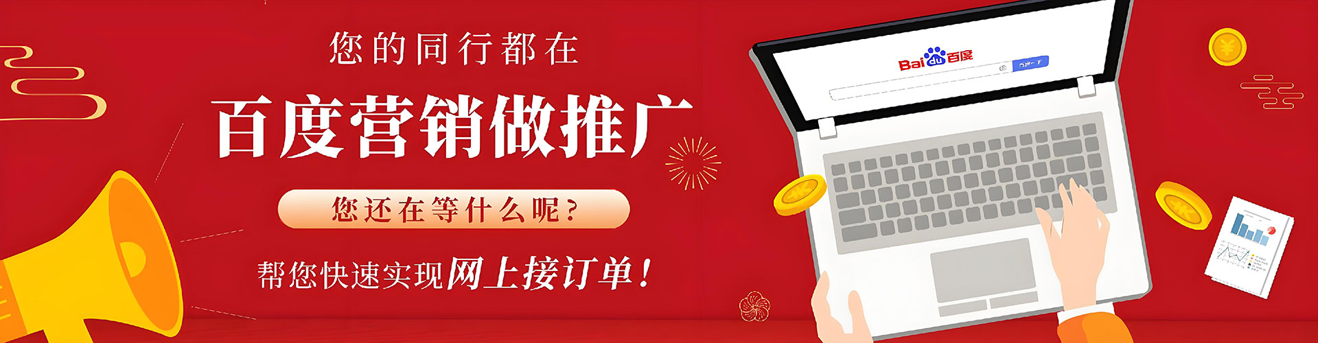 襄城sem广告